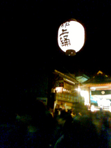 郡上踊り