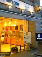 ヴェレダ 吉祥寺店 画像 写真