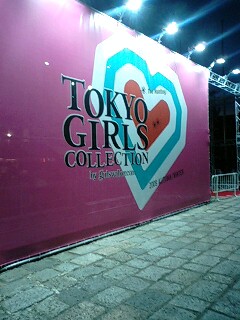 tgc
