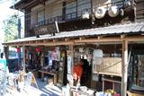 御岳山5