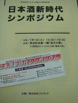 ¥·¥ó¥Ý¥¸¥¦¥à²ñ¾ì