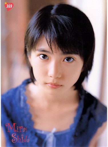 Las Actrices Japonesas Mas Bellas Las Actrices Japonesas Mas Bellas