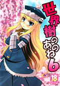 ラブサバイバー