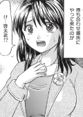 車海老/彼女×俺×妹 〜密会〜
