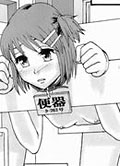 ●エロマンガ銀行●