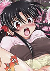 萌LOVER