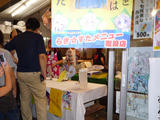�餭�����������䤷�Ƥ��������������