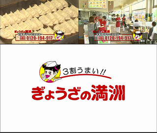 3�䤦�ޤ��������礦����������CM
