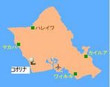 コオリナ地図
