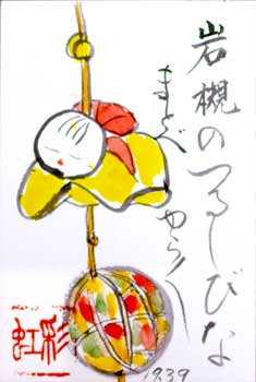 �Ĥ뤷�Ӥ�
