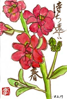 spring0010