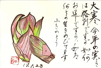 scan03