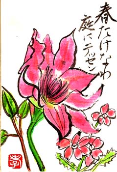�դ����ʤ�
