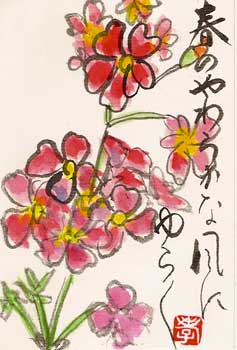 20080420