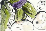 kabu