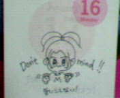 1月16日