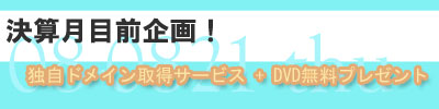 �ۡ���ڡ�������ߥʡ�8��21�����ڡ��罸��