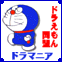 �ɥ�ޥ˥�