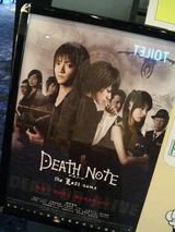 DEATH NOTE���ǥ��Ρ��ȡ�the Last name