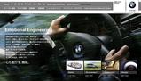 BMW E92 CM ��Emotional Engineering��