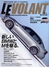 BMW�ý�LE VOLANT(�롦�ܥ��)2008ǯ6��ǿ��桪