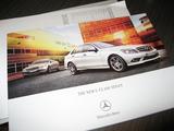 ������������륻�ǥ����٥�ģå��饹(W204)����������