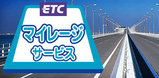 ETC�ޥ��졼�������ӥ�