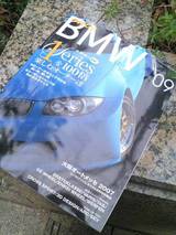 ONLY BMW �ǿ��� vol.9