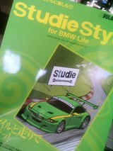 Studie Style BMW