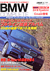 BMWCOMPLETE