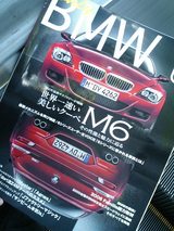 onlyBMW