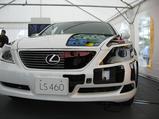 �쥯���� LS460 ������ȥ�