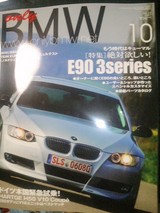 only bmw