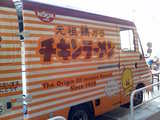 Chicken ramen car
