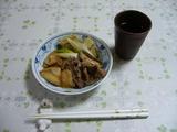 SUKIYAKI