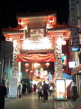 Nankinmachi 1