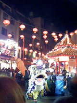 Nankinmachi 2