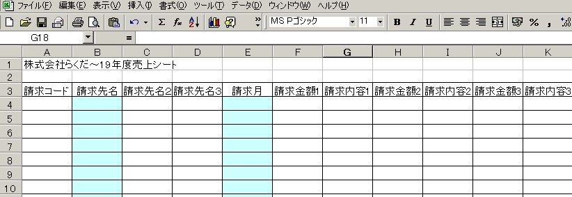 bill2