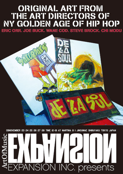 art of music