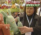 国際おもちゃフェア