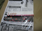 �ꥻ -Lysee- D-�饤������Ťޤ֤�!