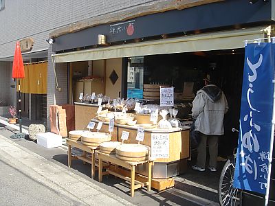 鎌倉小町・ゴマ豆腐