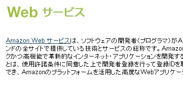 AWS2
