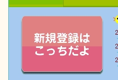 ブログペット・メロメロパーク002