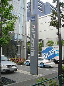 アートスポーツ・フェラーリ021