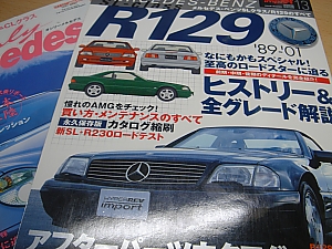 R129・SL500・メルセデスベンツ