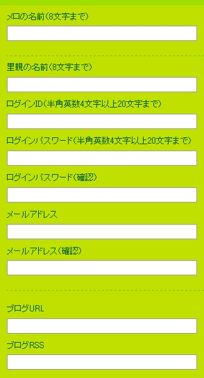 ブログペット・メロメロパーク008