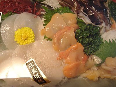 魚001