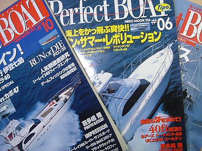 パーフェクトボート・カジキ釣り