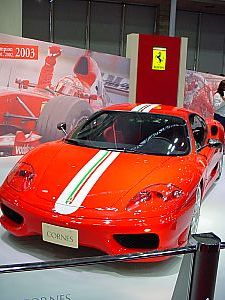 2003年モーターショー・フェラーリチャレンジストラダーレ